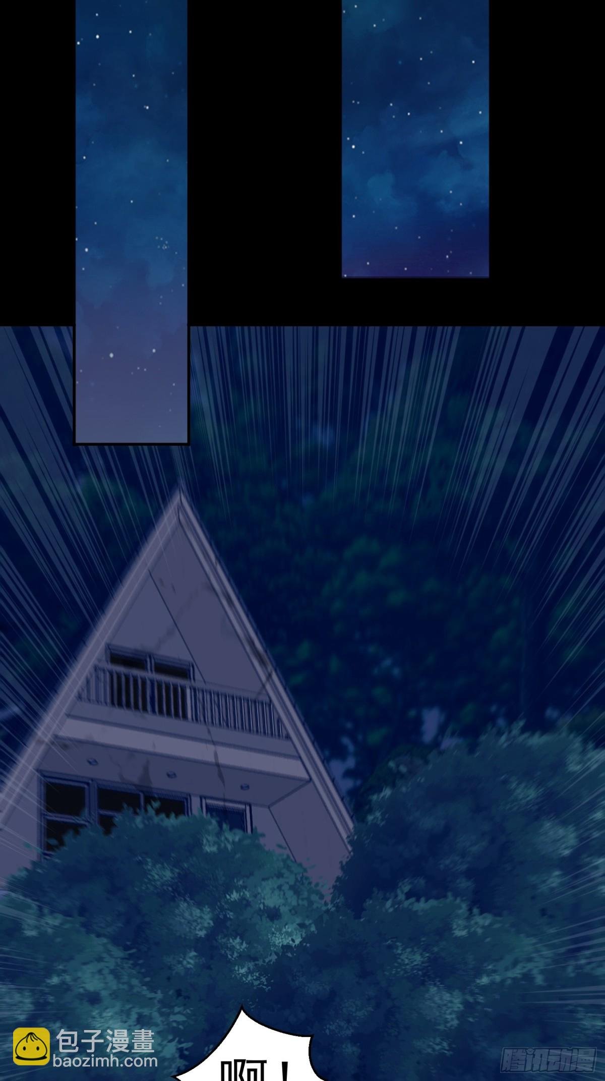 第91话 废楼凶机