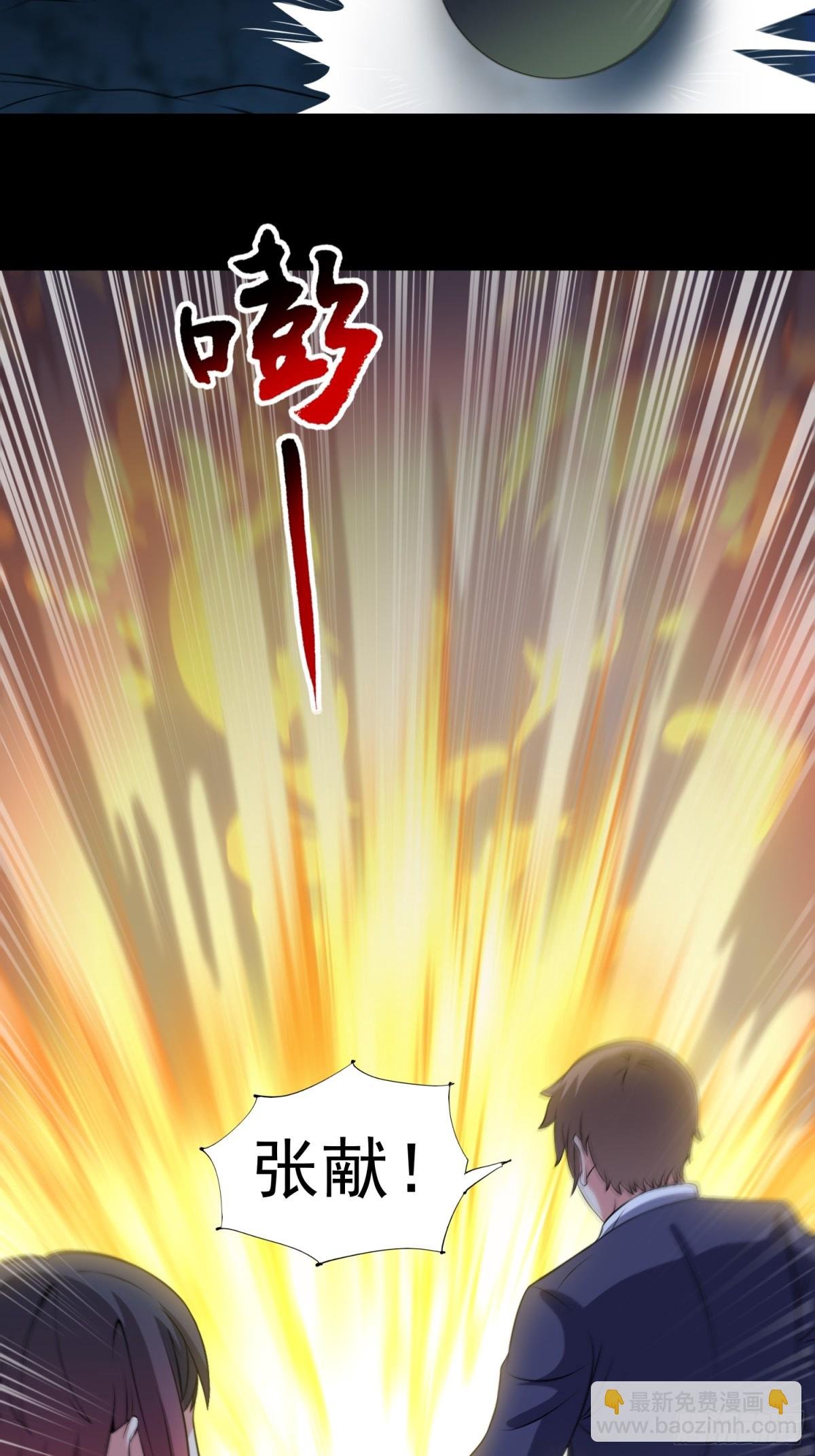 第91话 废楼凶机