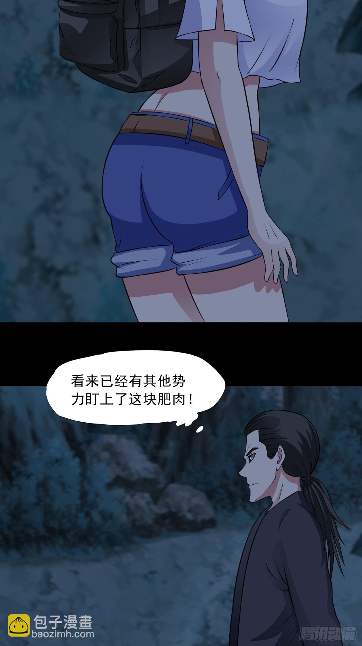 第91话 废楼凶机