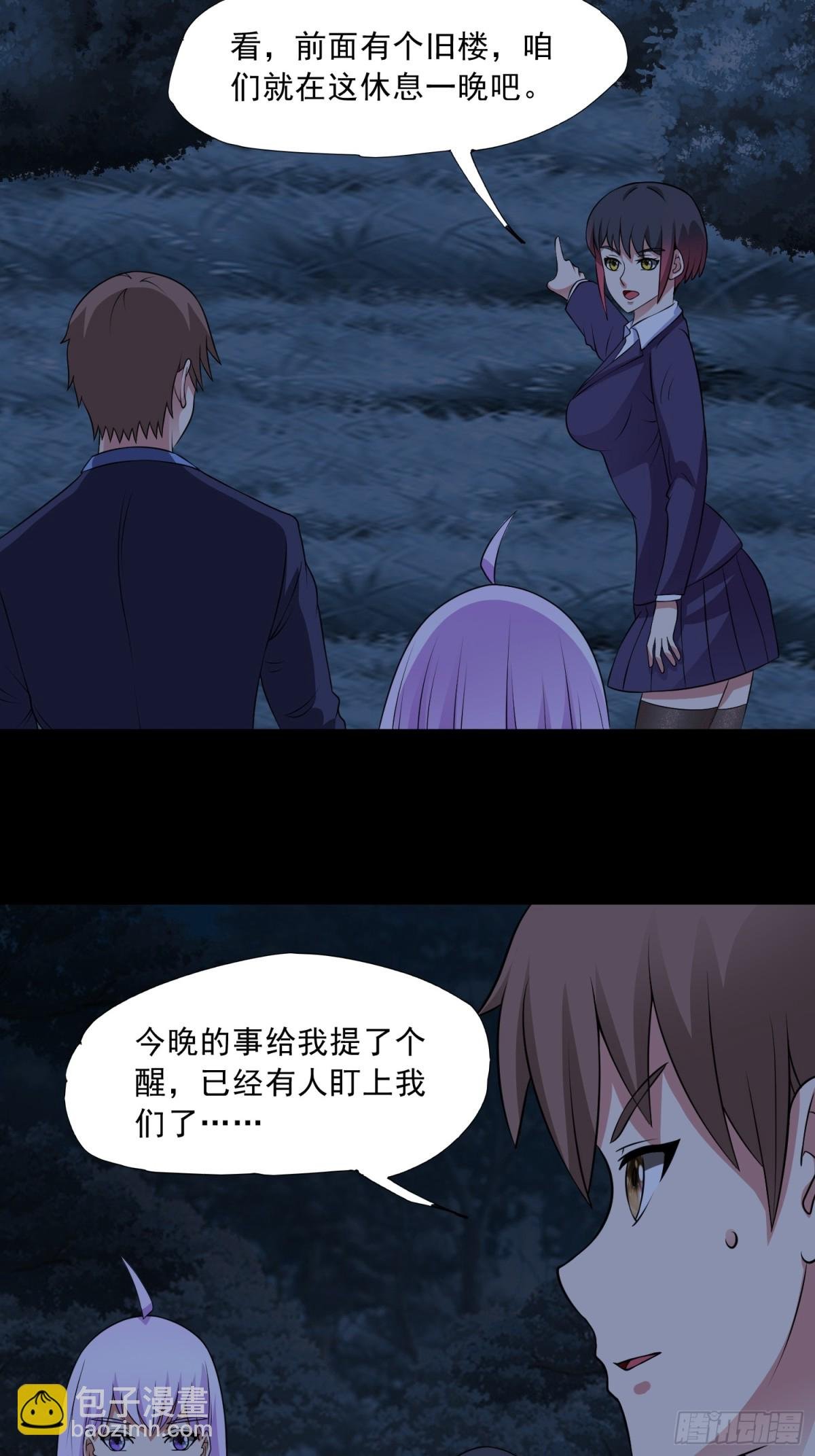 第91话 废楼凶机