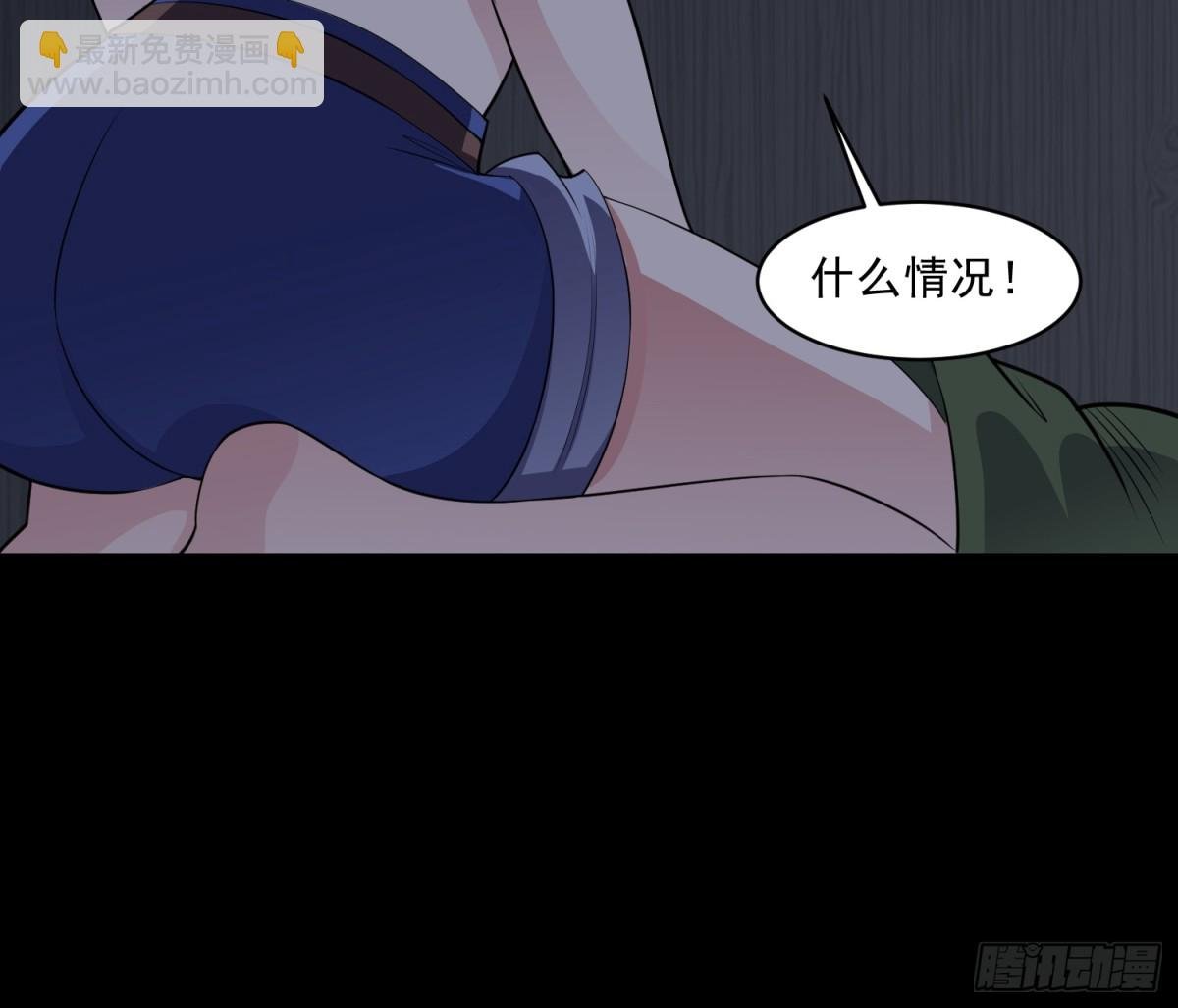 第91话 废楼凶机