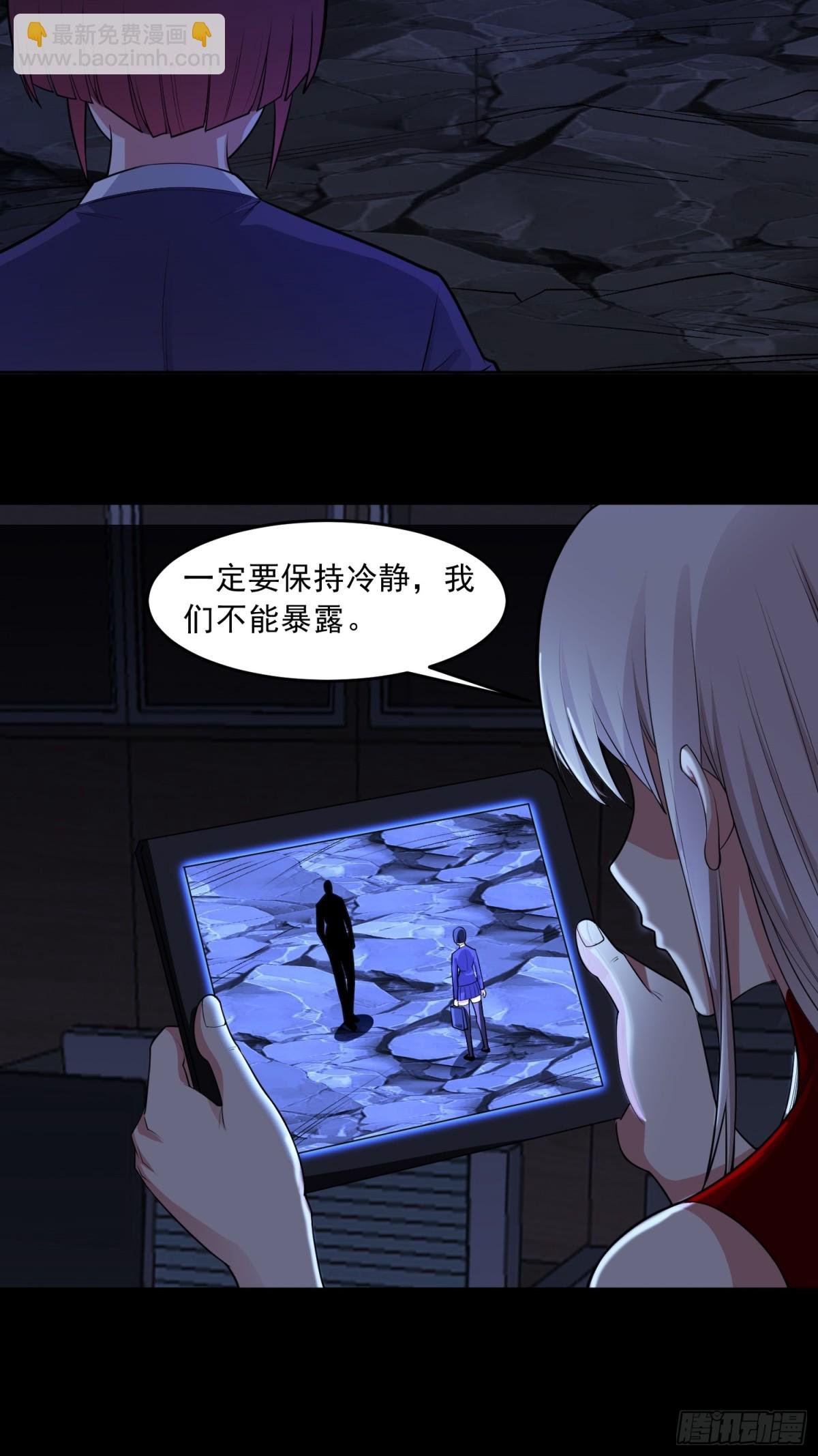 第78话 内鬼？怎么可能！？