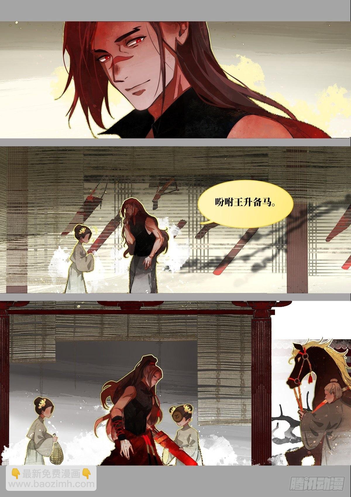 奔月02