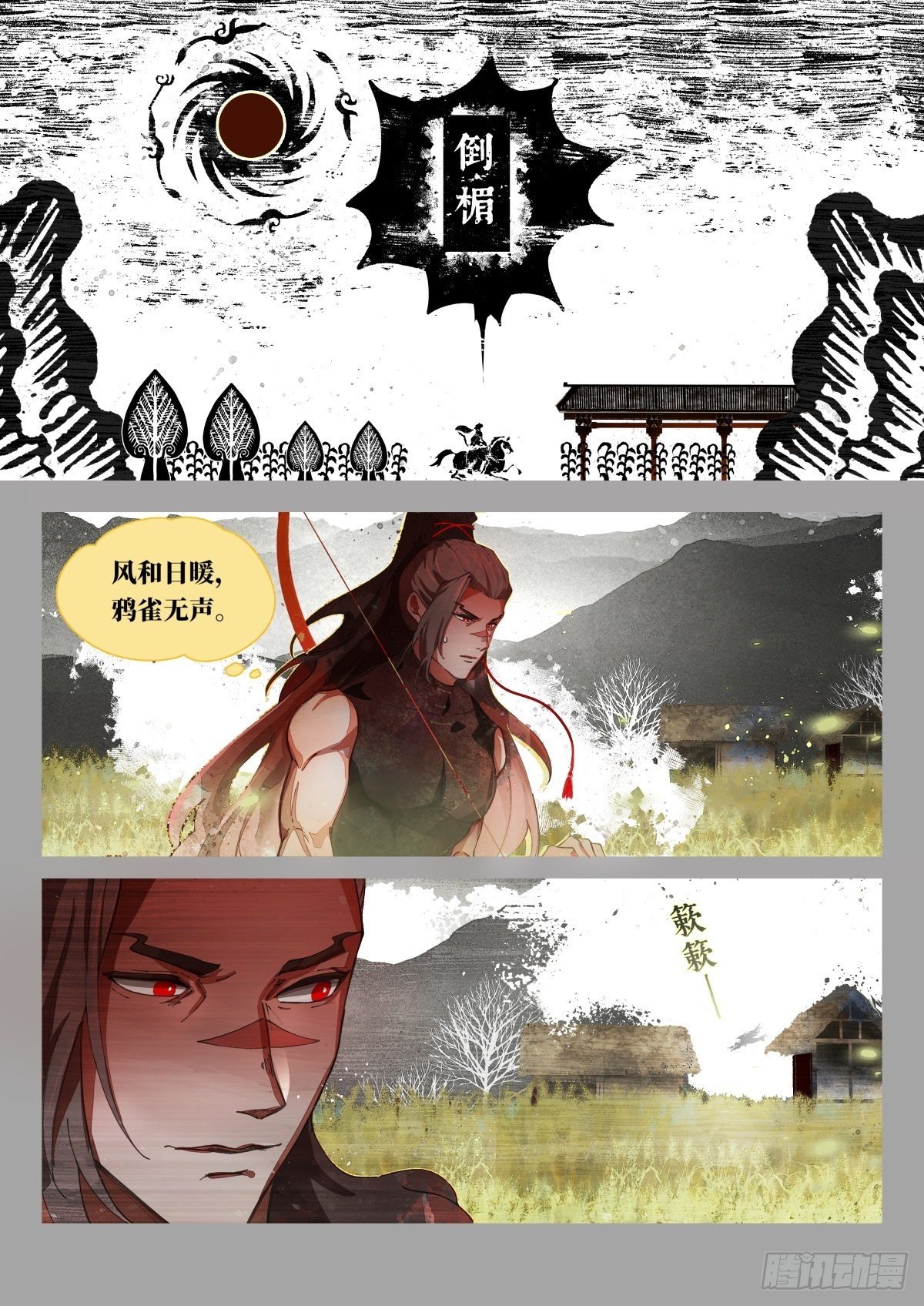 奔月02