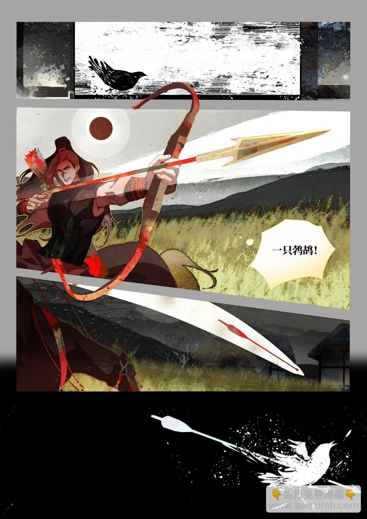 奔月02