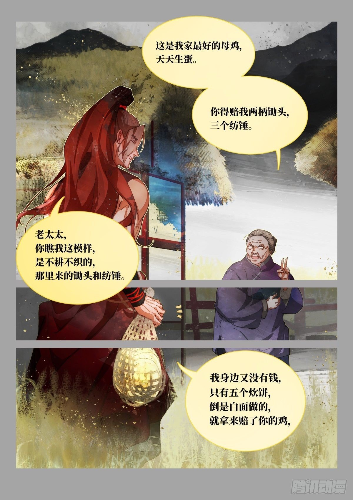 奔月02