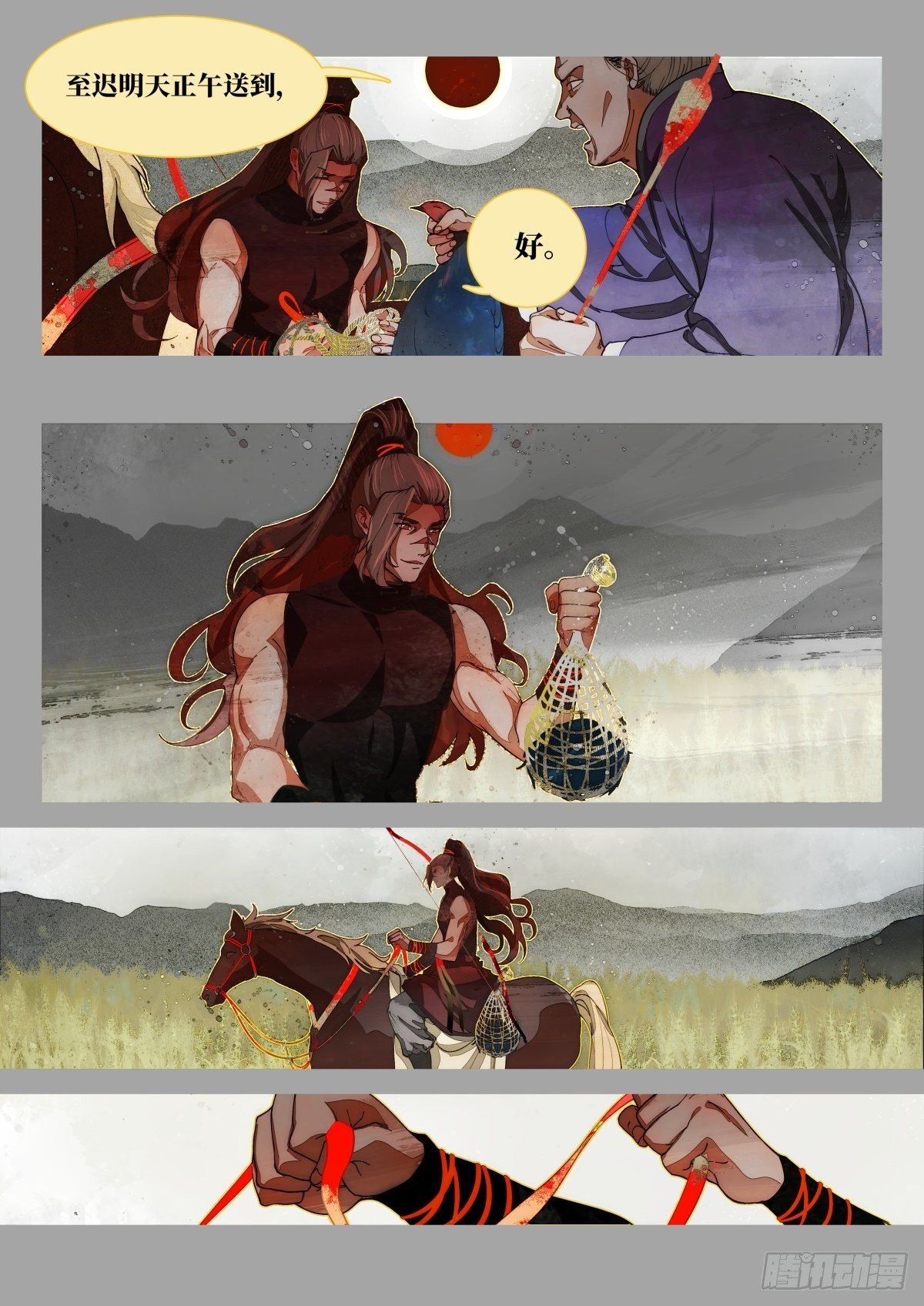 奔月02