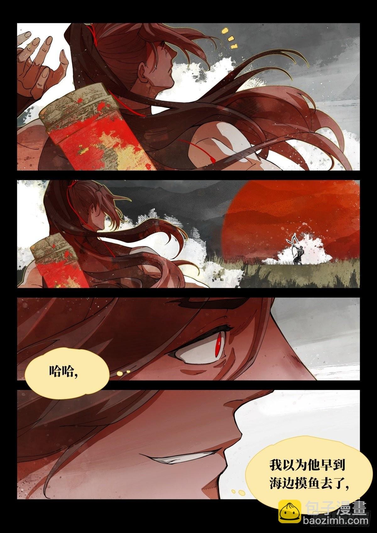 奔月02