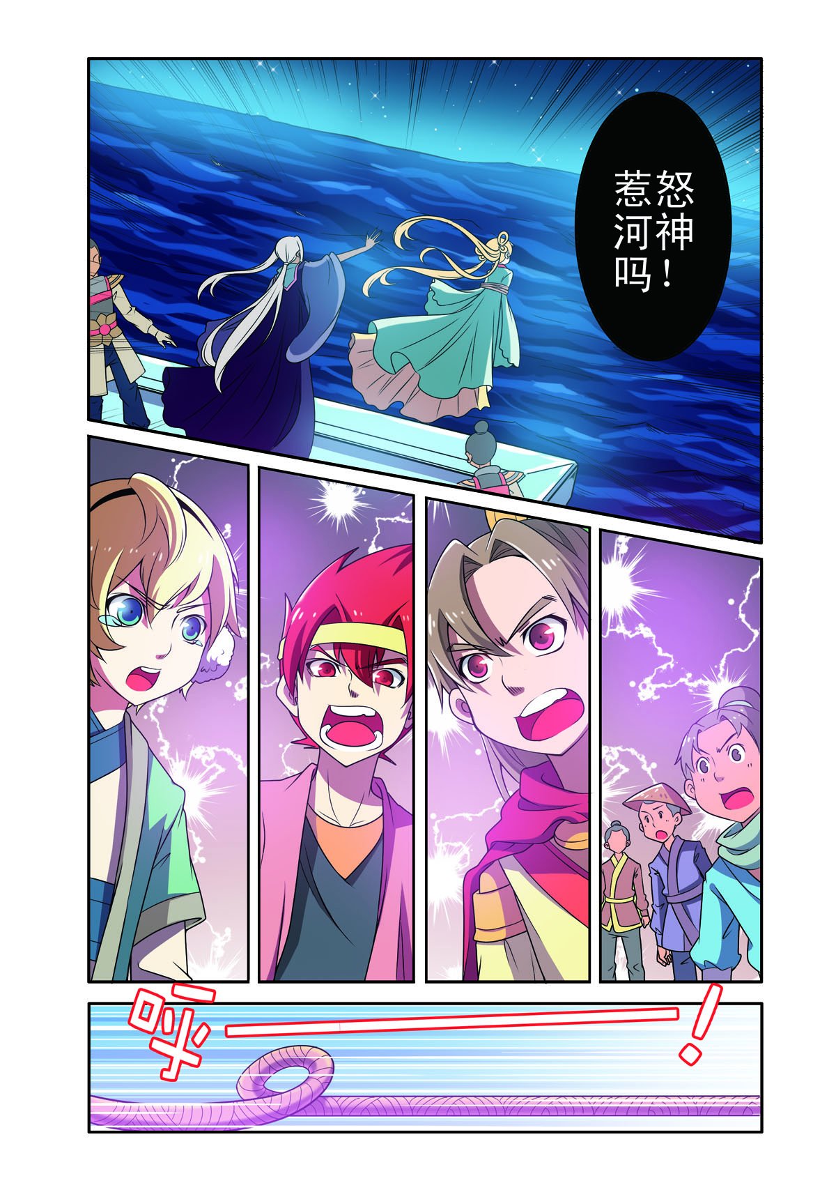 第179话