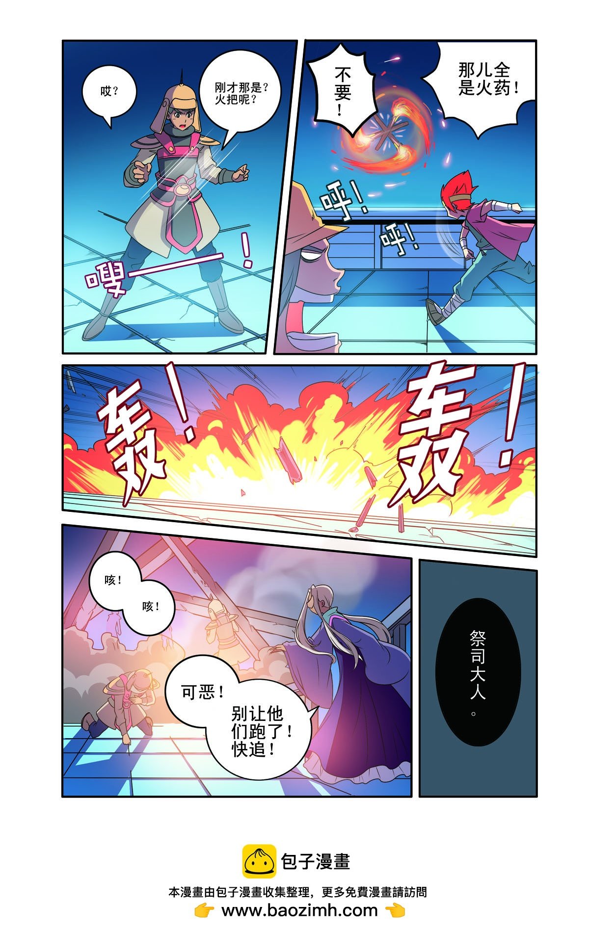 第179话