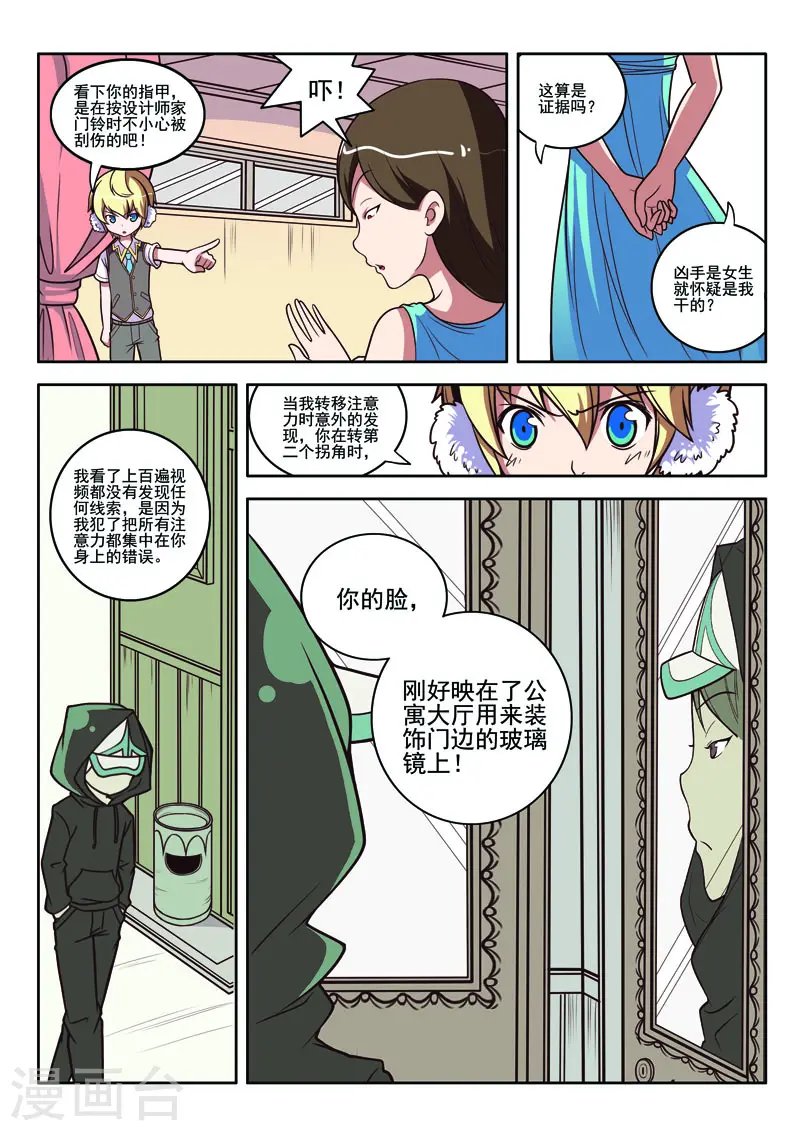第90话