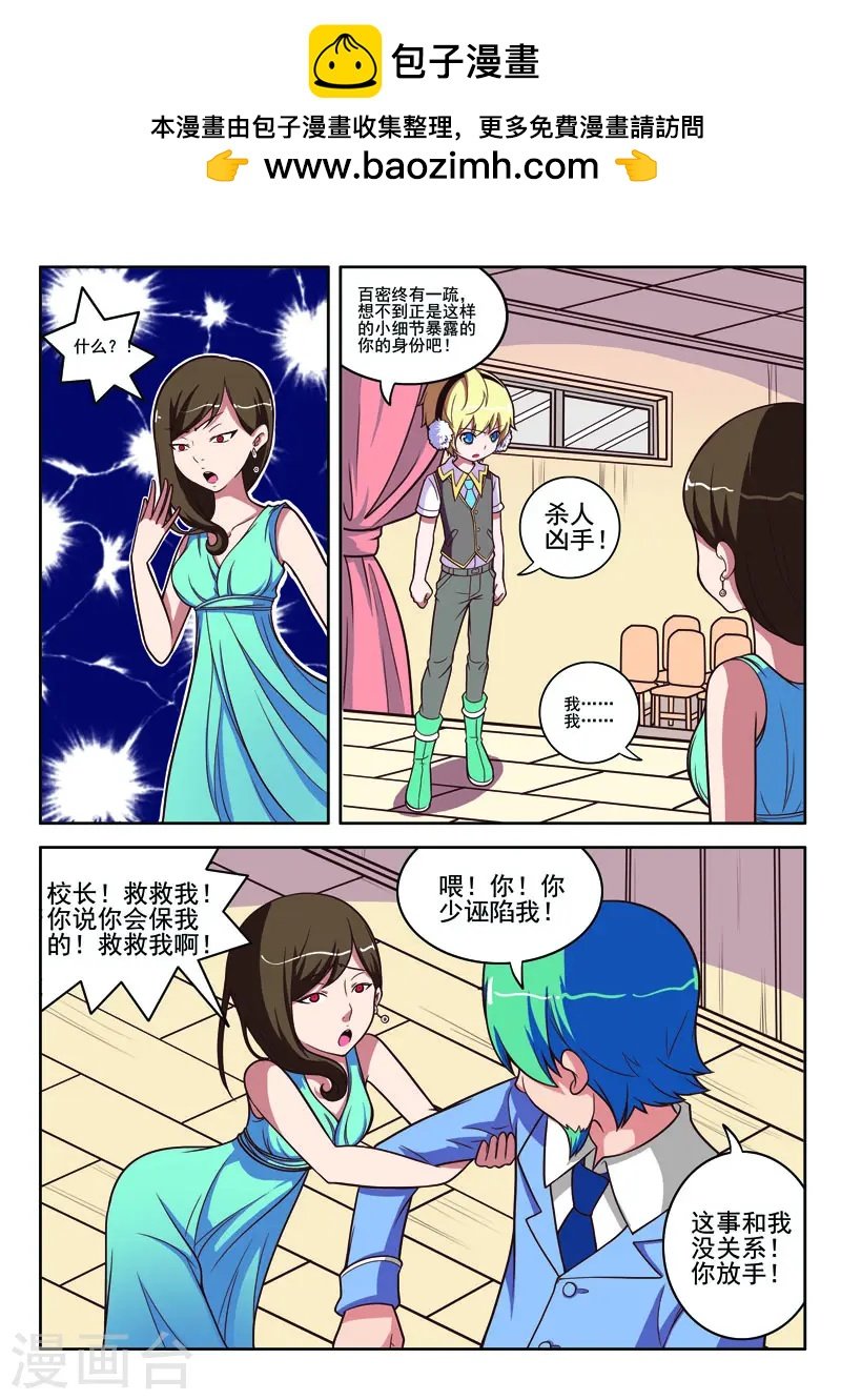 第90话