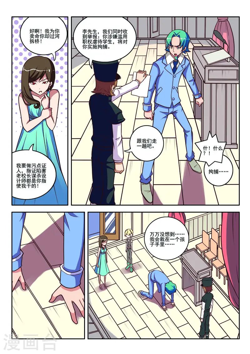 第90话