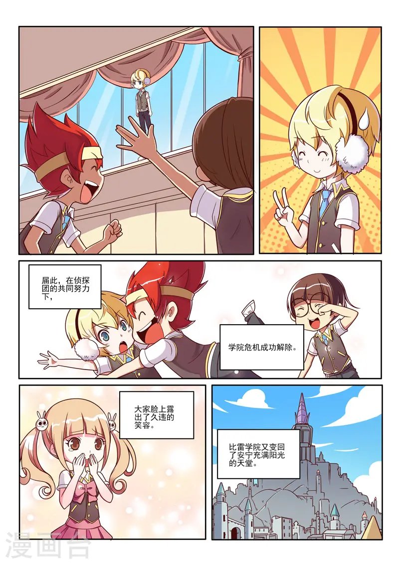 第90话