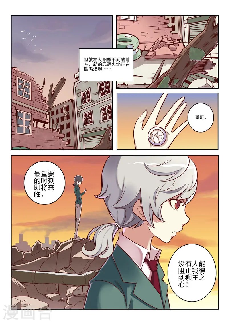 第90话