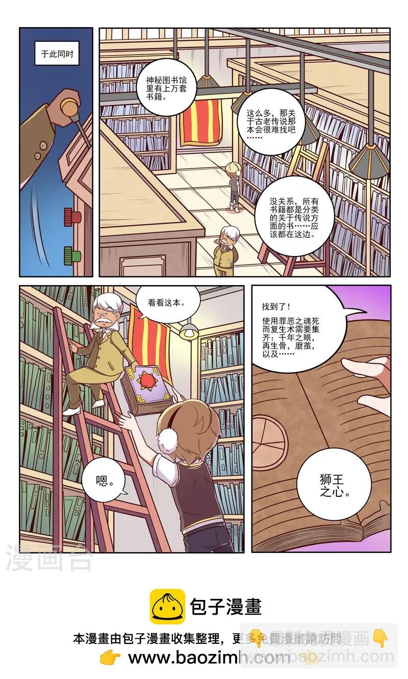 第90话