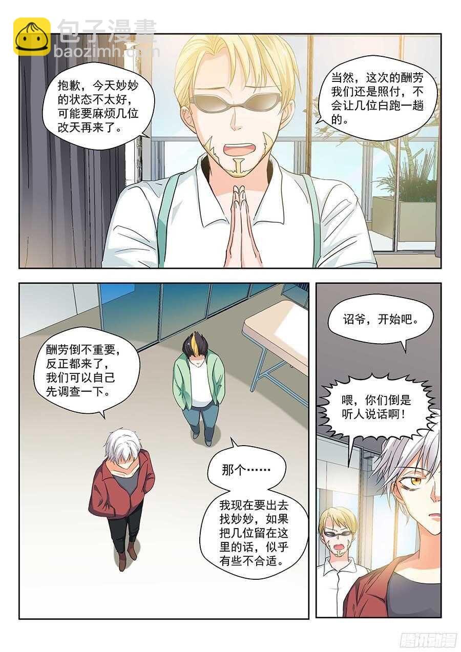 123：再次出现 上