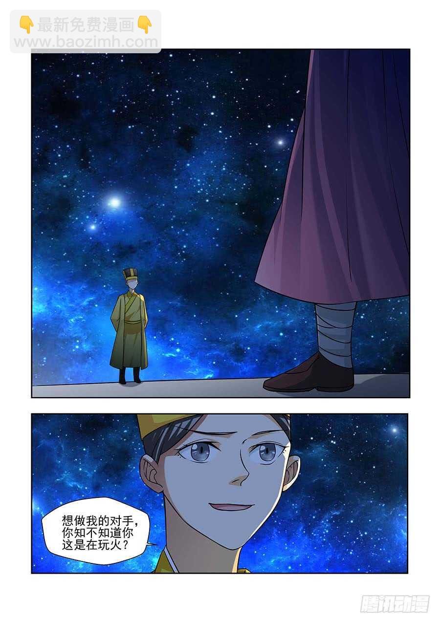 134:金玉无恶 上