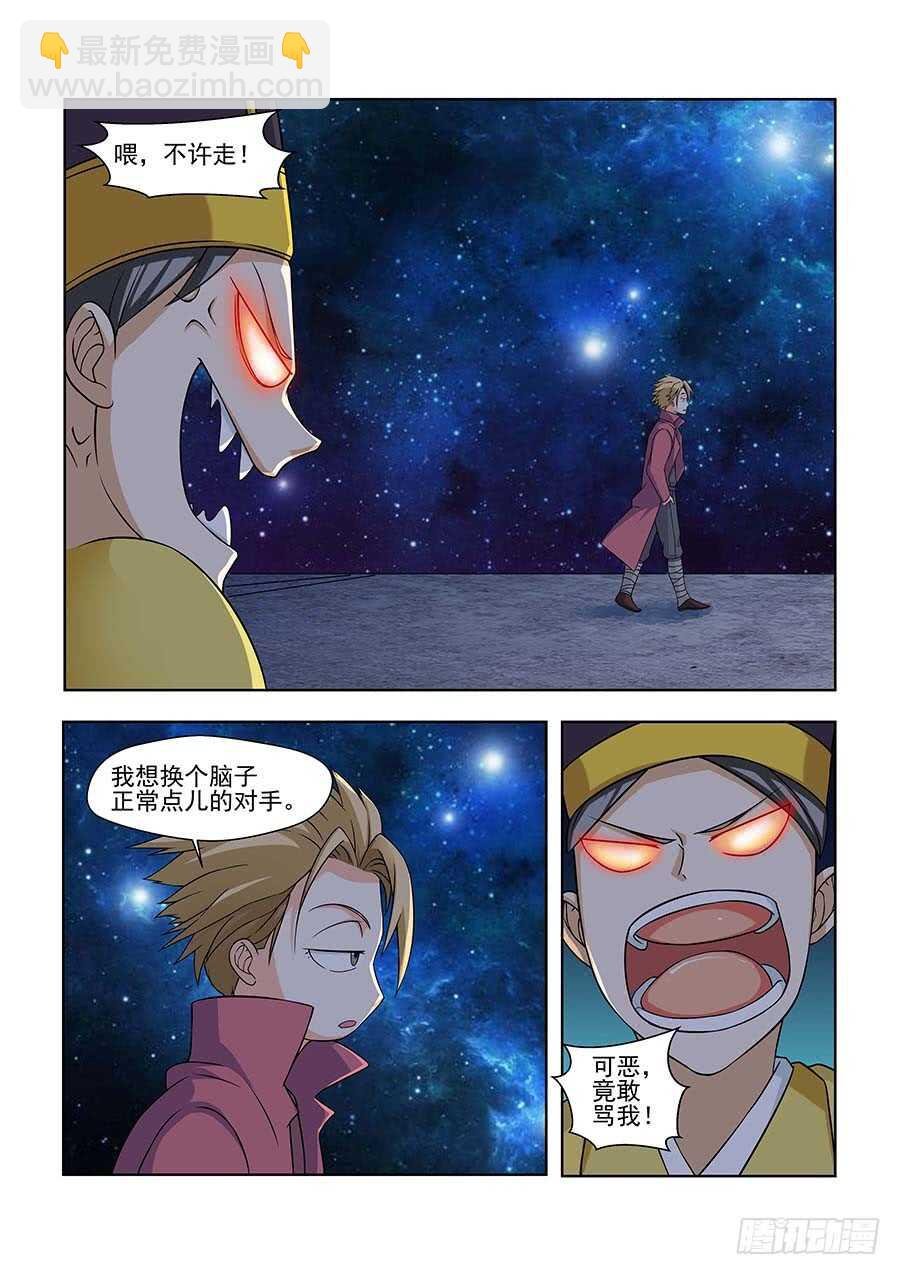 134:金玉无恶 上