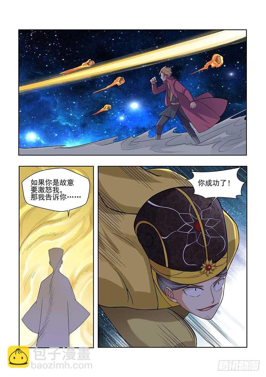 134:金玉无恶 上