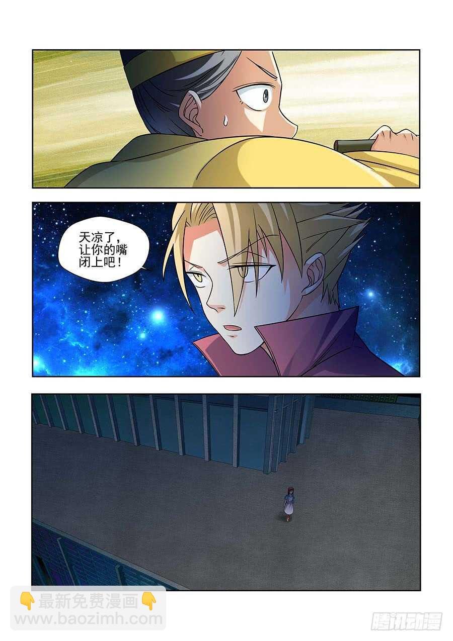 134:金玉无恶 上