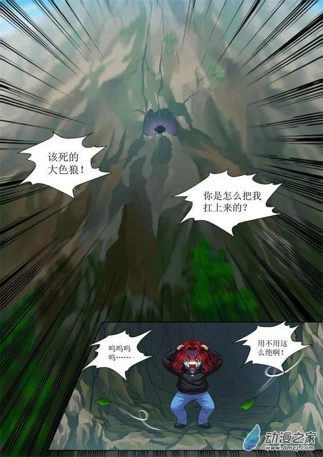 第24回