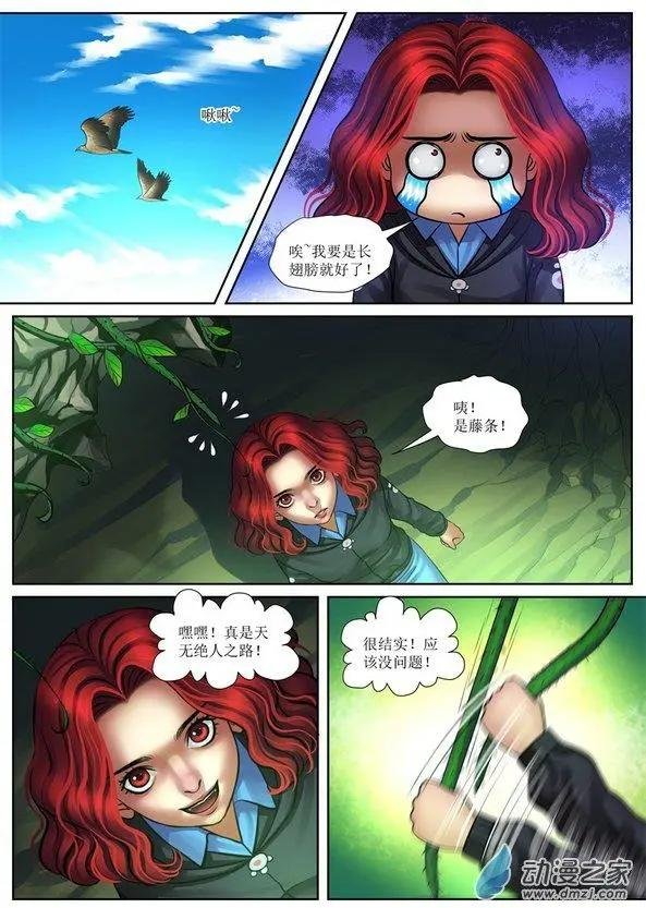 第24回