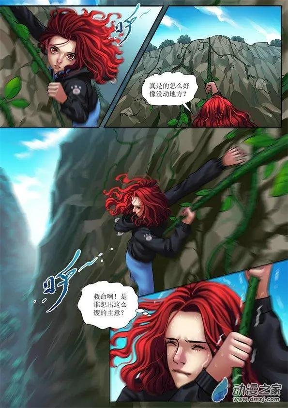 第24回
