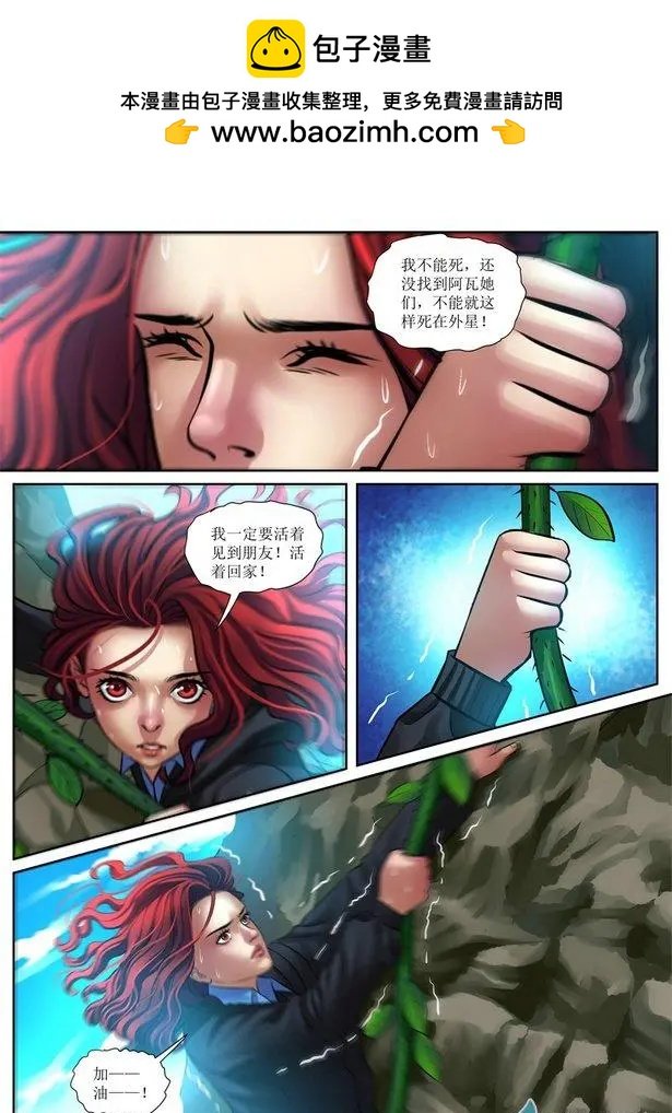第24回