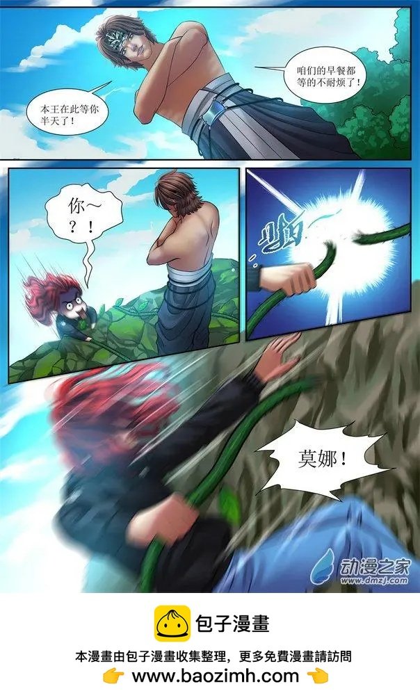 第24回