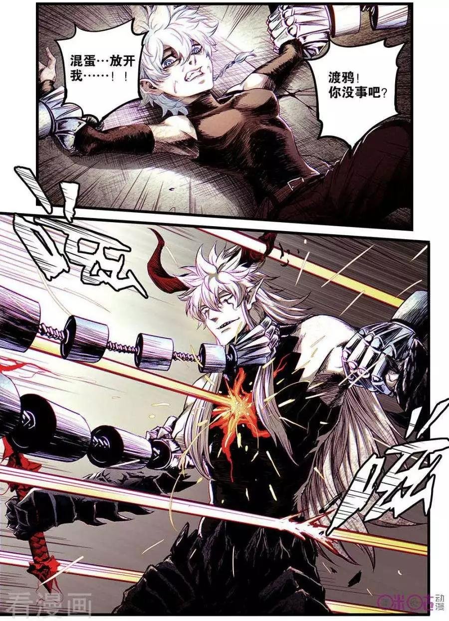 第55话