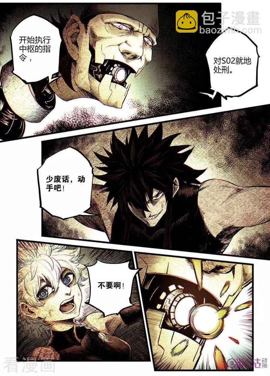 第55话