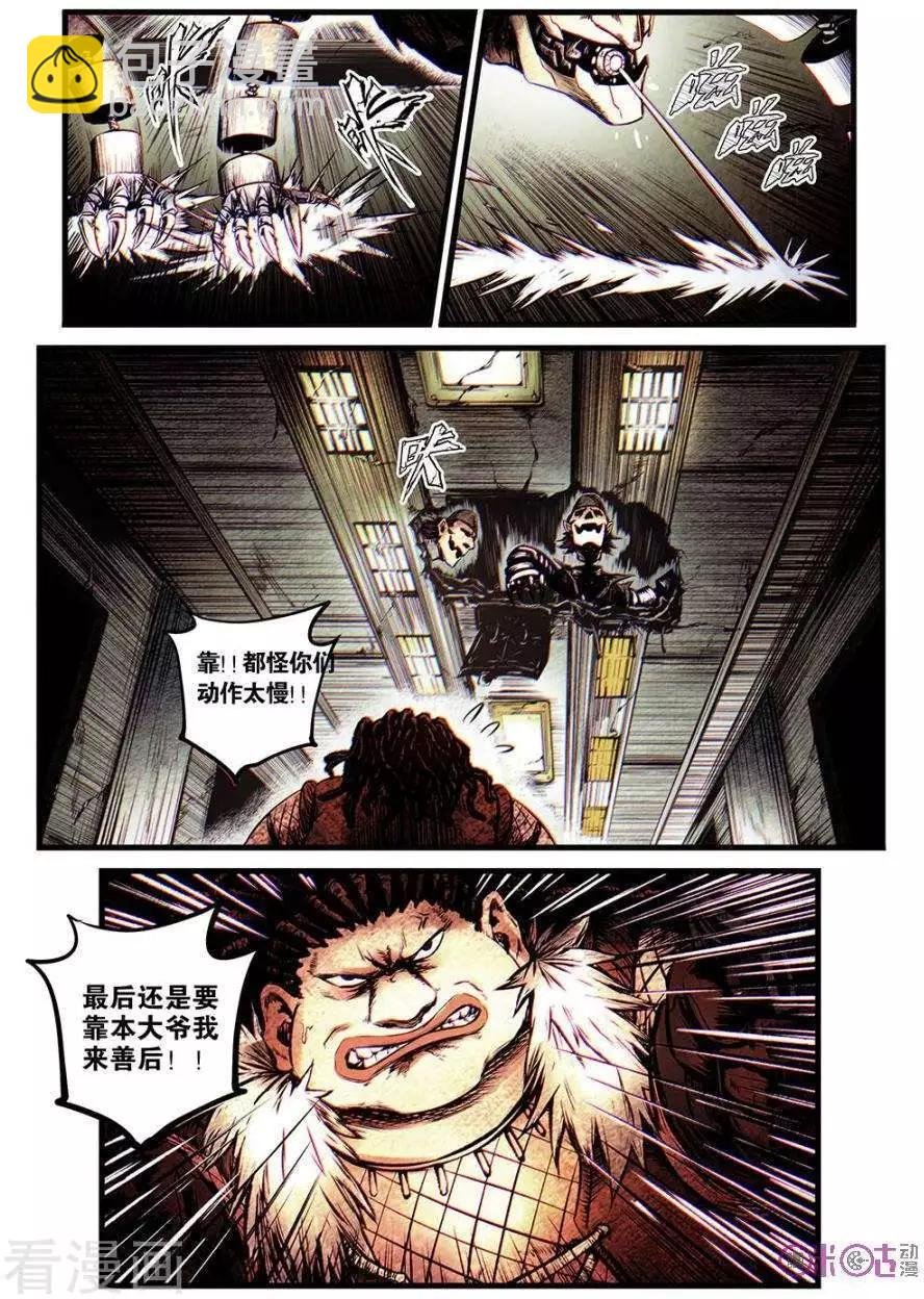 第55话