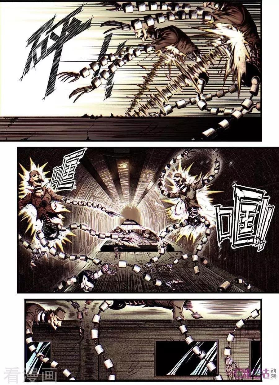 第55话