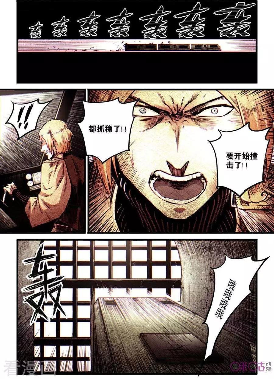 第55话