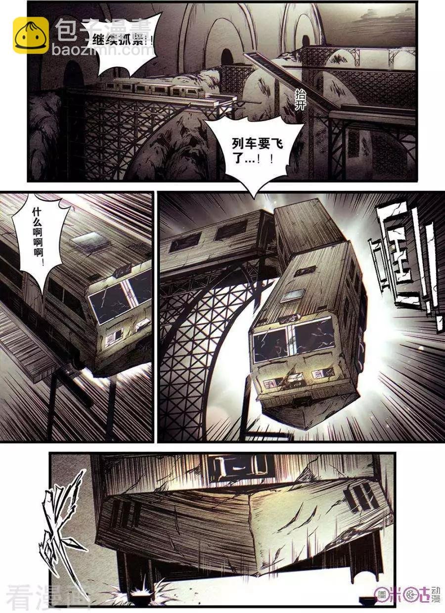 第55话