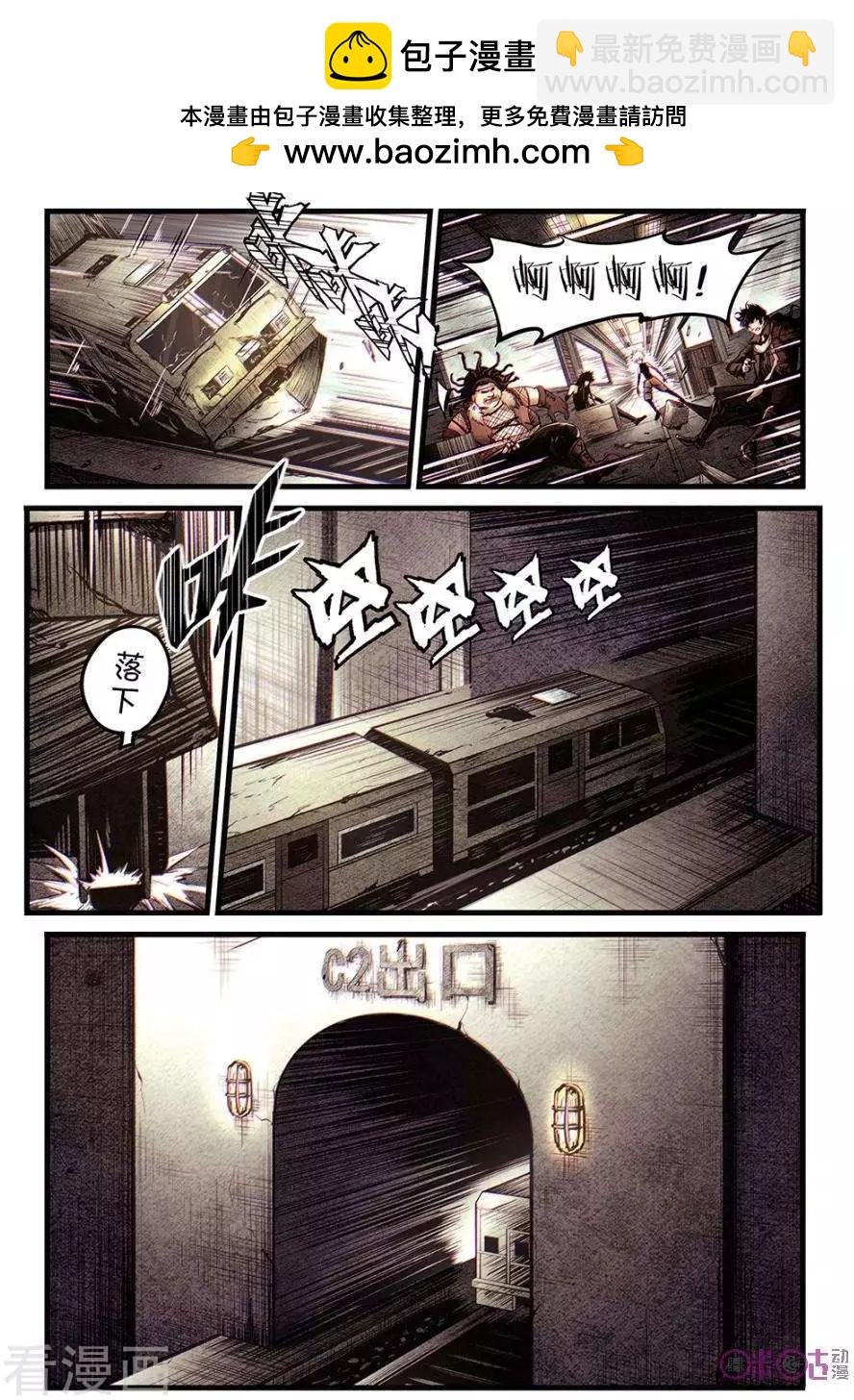 第55话