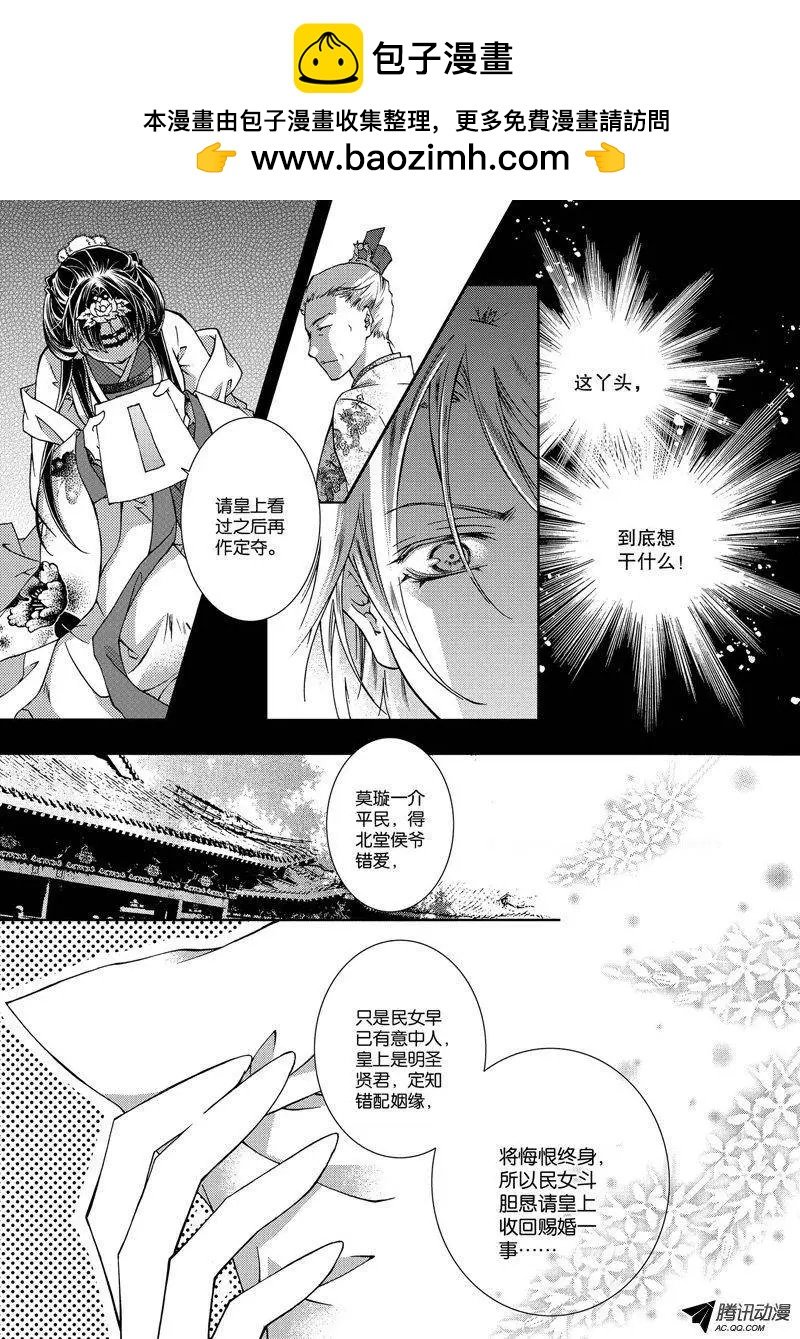 第14回