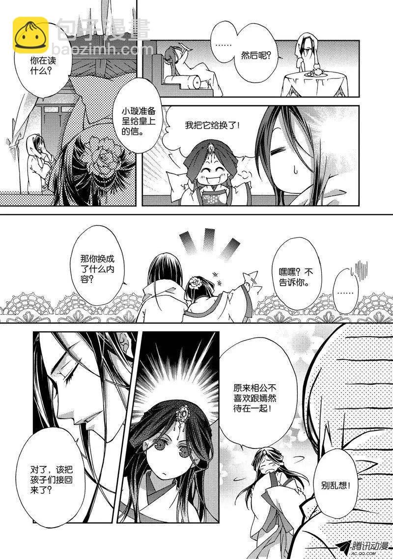 第14回