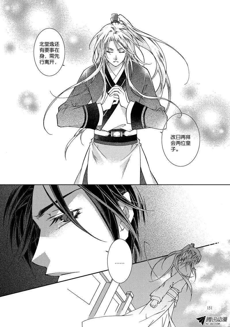 第14回