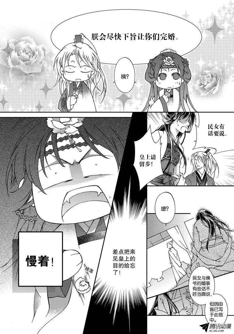 第14回