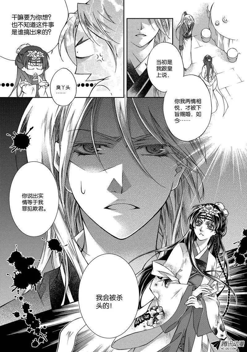 第14回