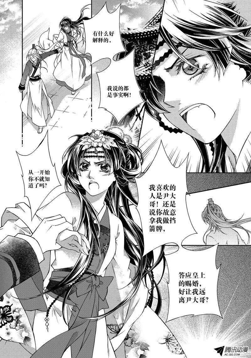 第14回