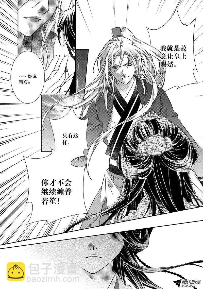 第14回
