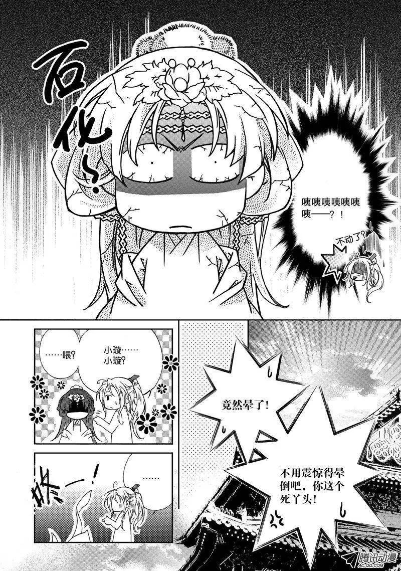 第14回