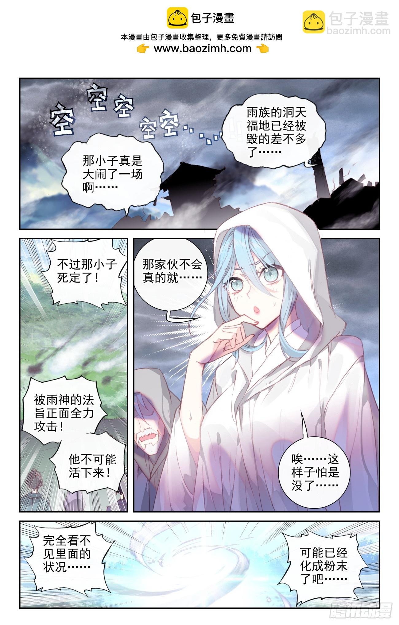 176 涅槃重生（上）