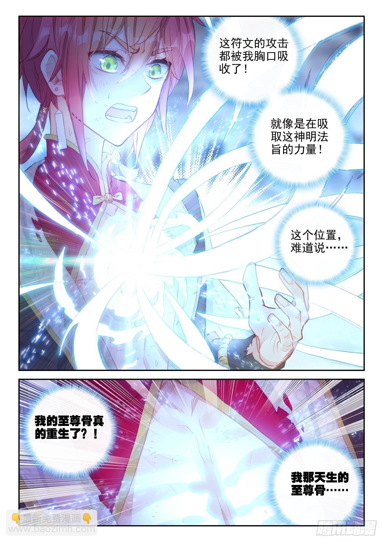 176 涅槃重生（上）