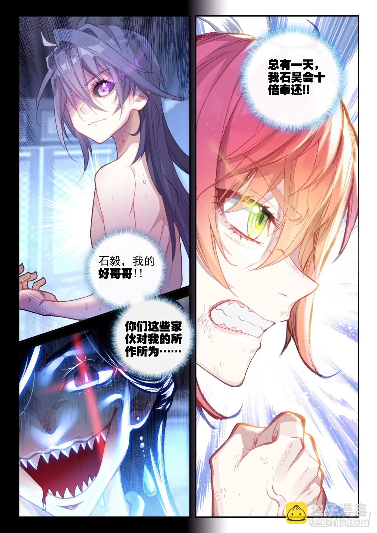 176 涅槃重生（上）