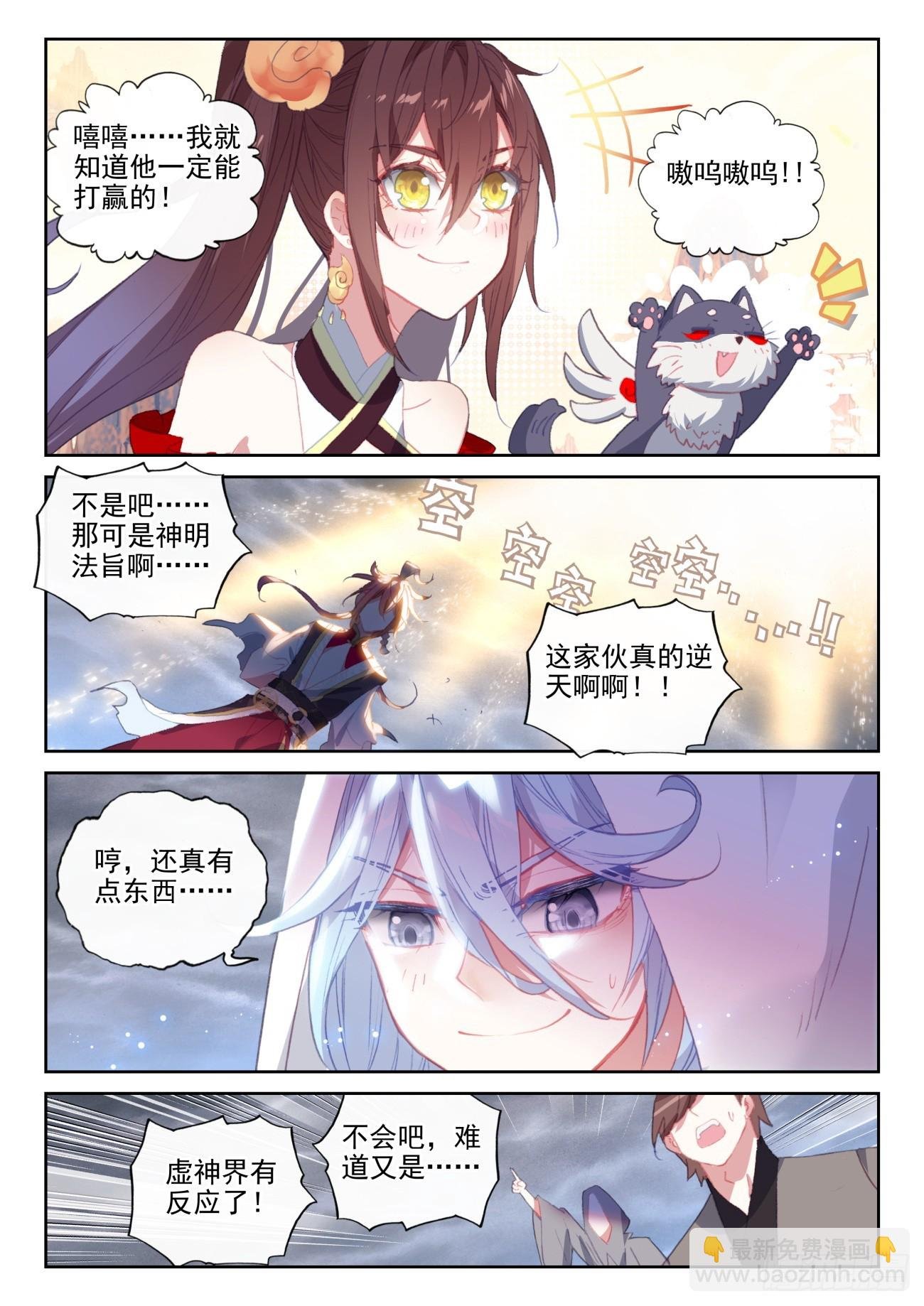 176 涅槃重生（上）