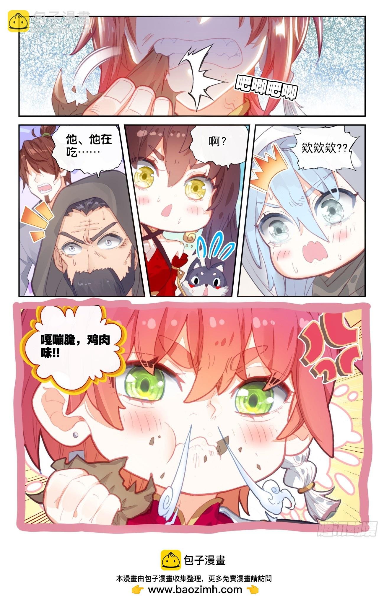 176 涅槃重生（上）